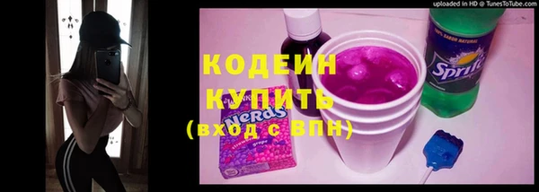 кристаллы Верея