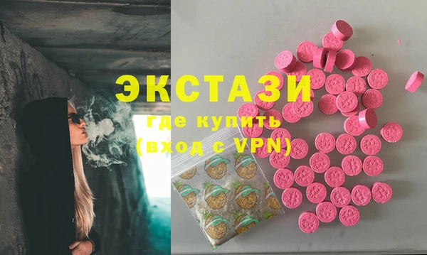 COCAINE Бугульма