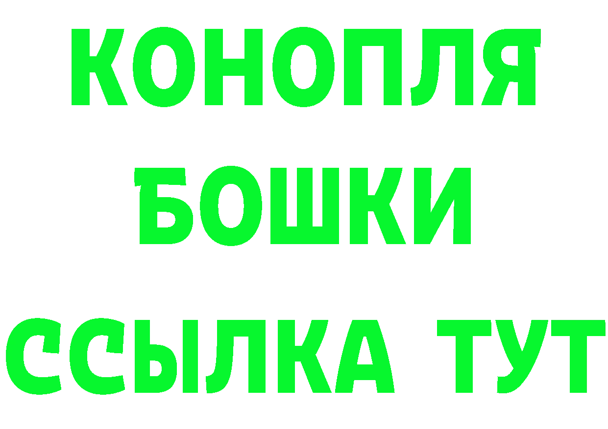 МАРИХУАНА гибрид ТОР сайты даркнета мега Миасс