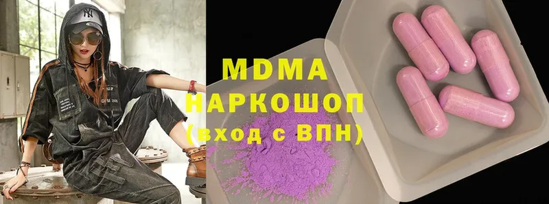 хочу наркоту  Миасс  МДМА молли 